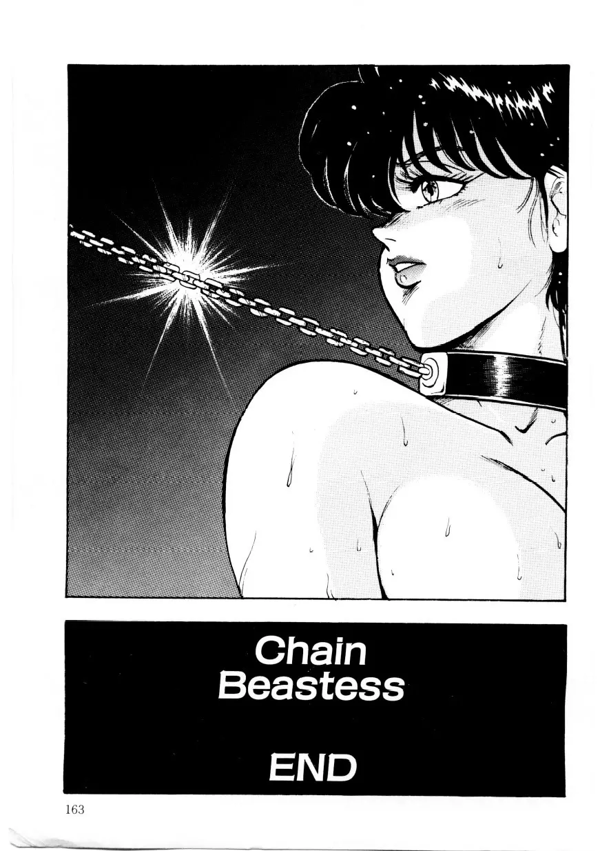 Minor Boy – Chain Beastess 2 162ページ