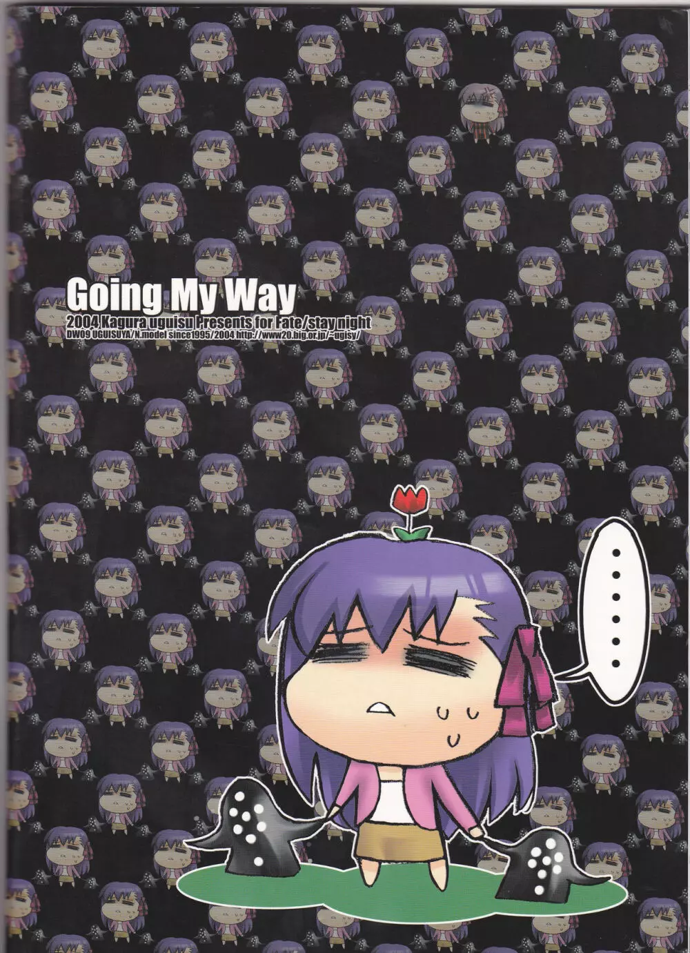 Going My Way 36ページ