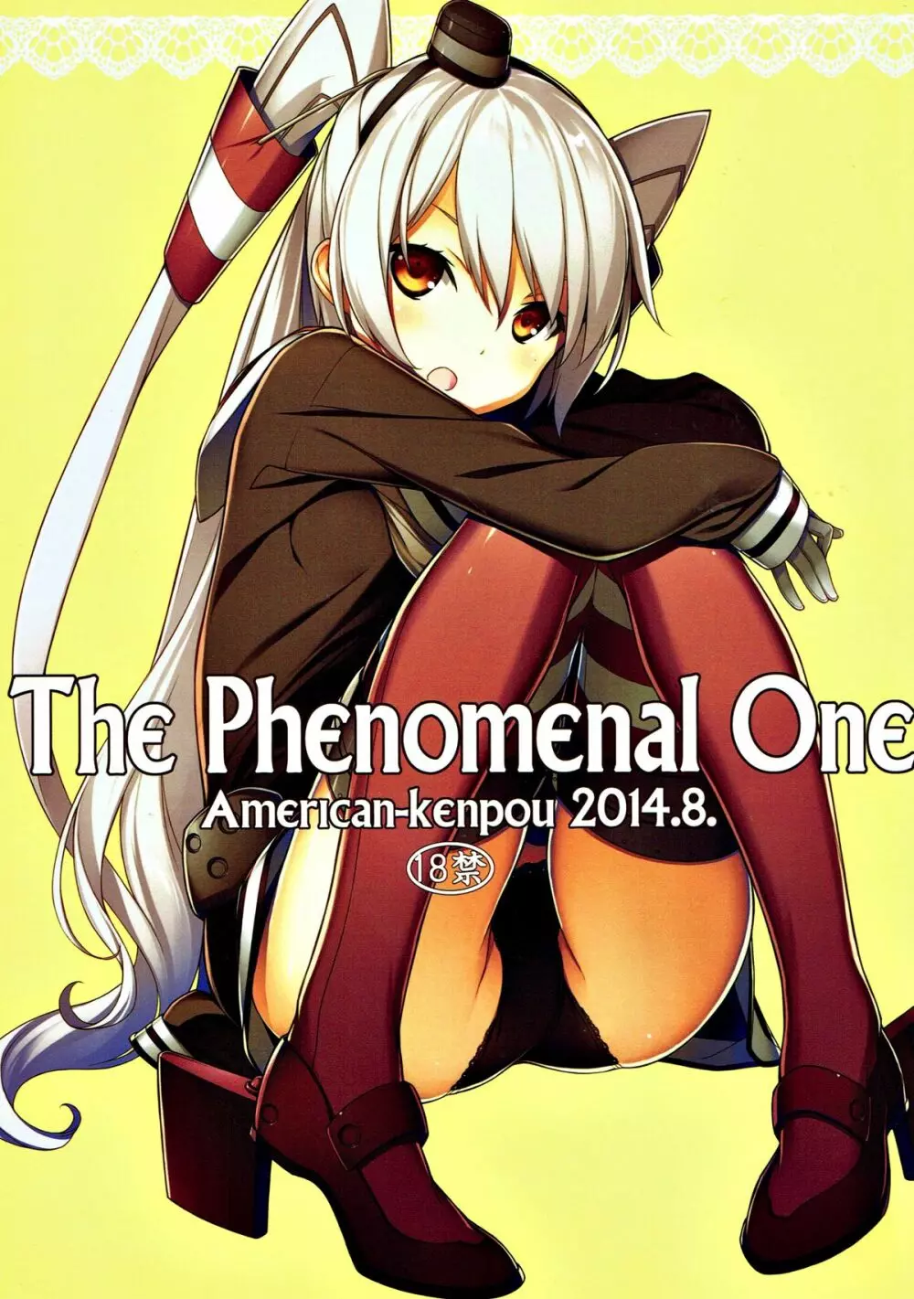 The Phenomenal One 1ページ