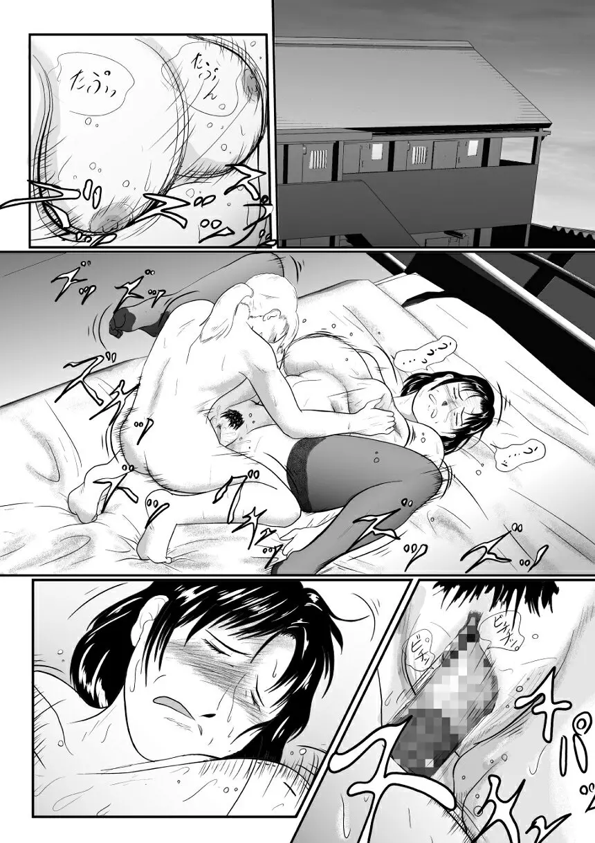 Totsukan Kouji 14ページ