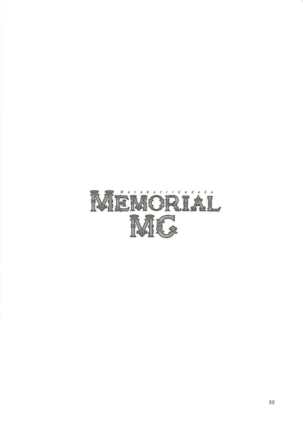 MEMORIAL MG 21ページ