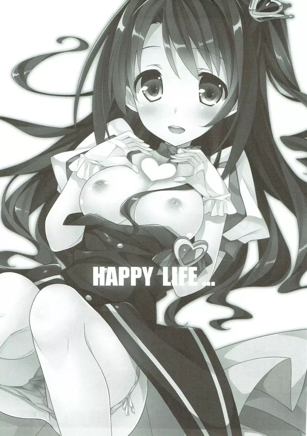 HAPPY LIFE… 2ページ