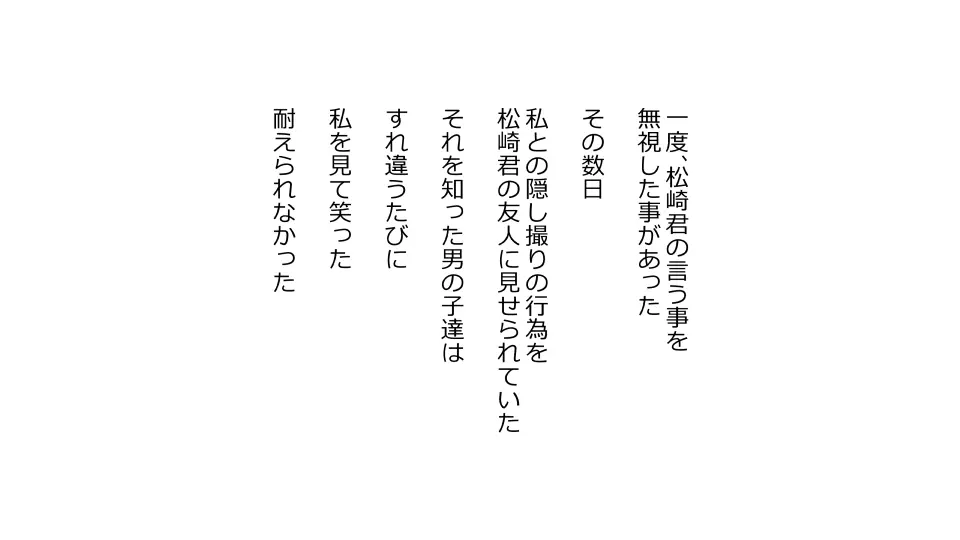 天然おっとり娘、完璧絶望寝取られ。前後編二本セット 220ページ