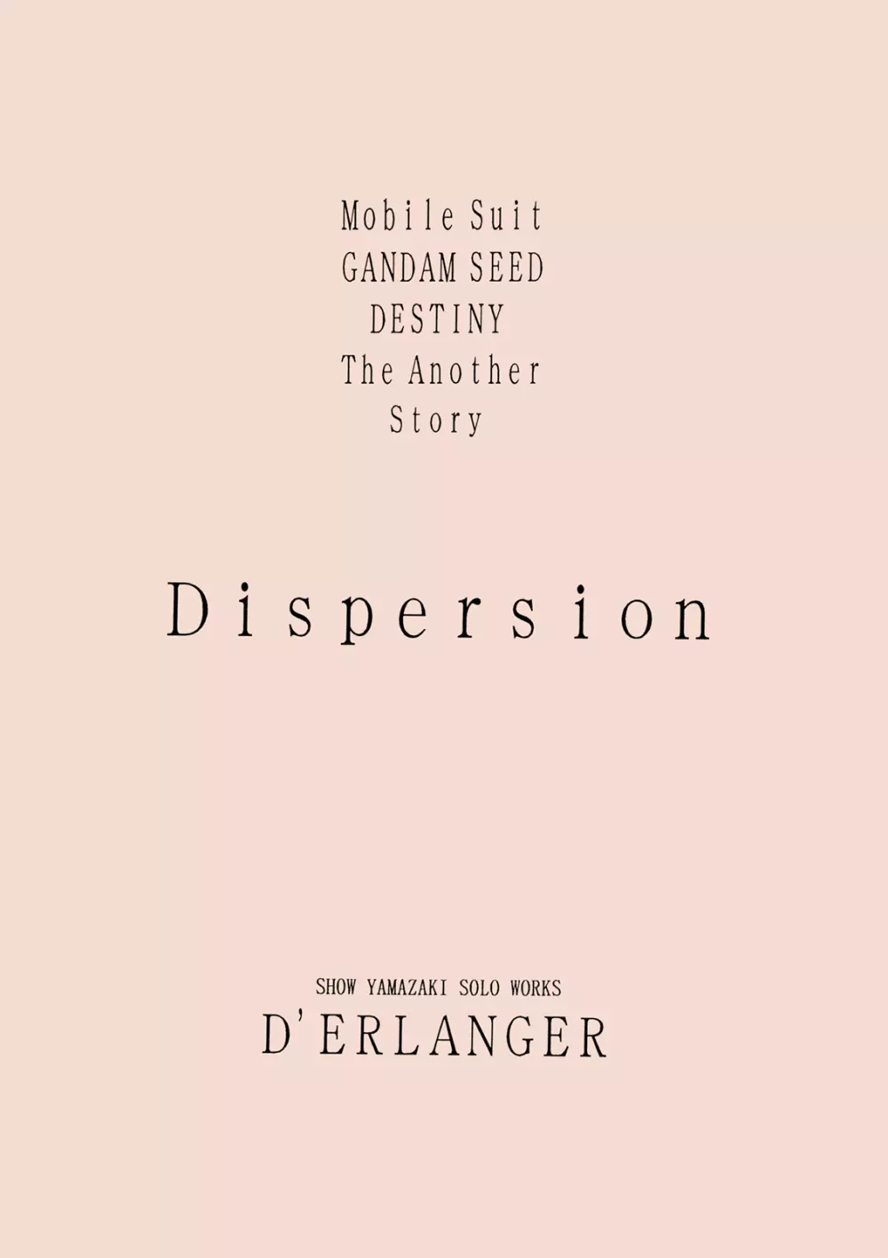 Dispersion 18ページ