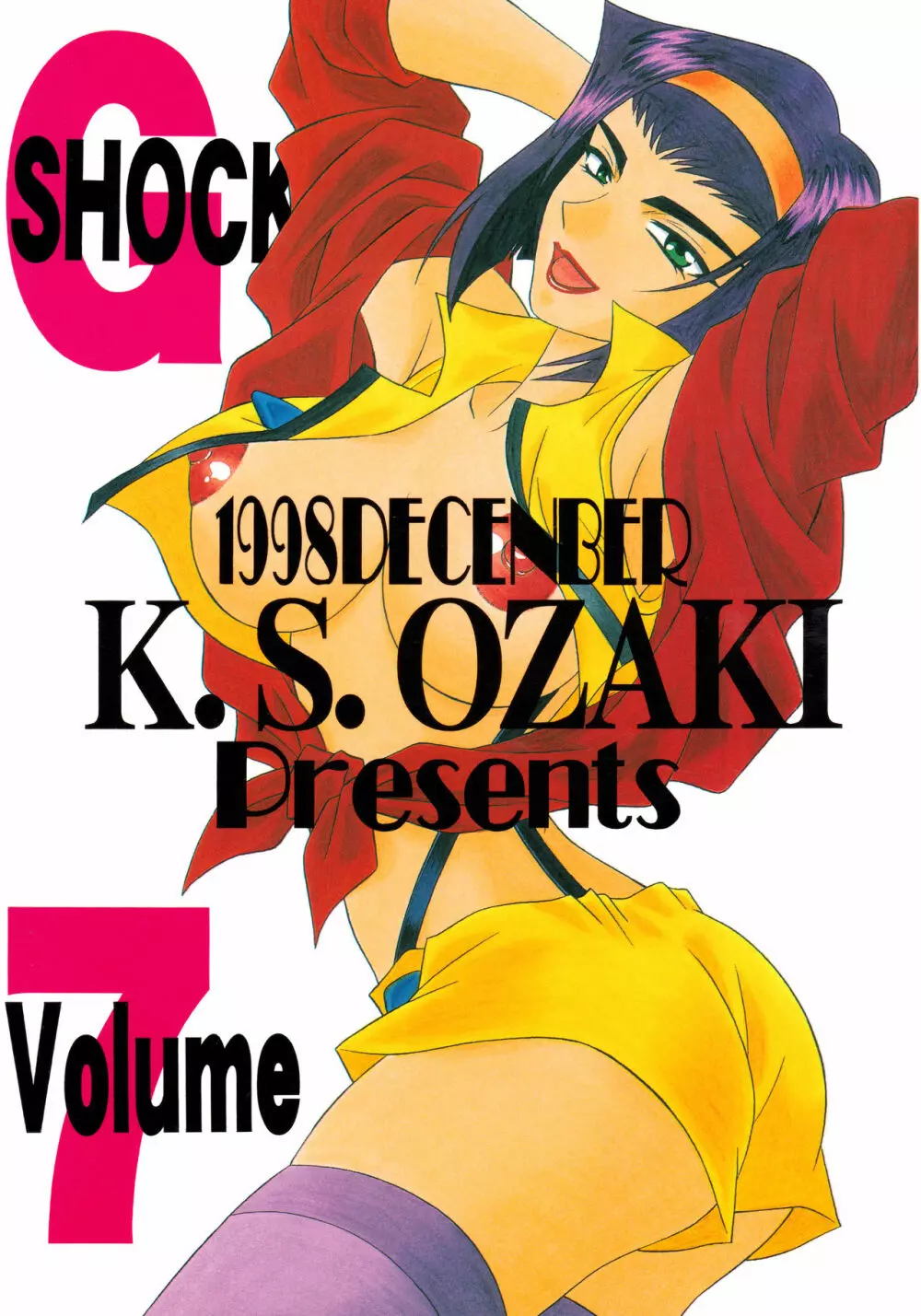G-SHOCK Vol. 7 1ページ