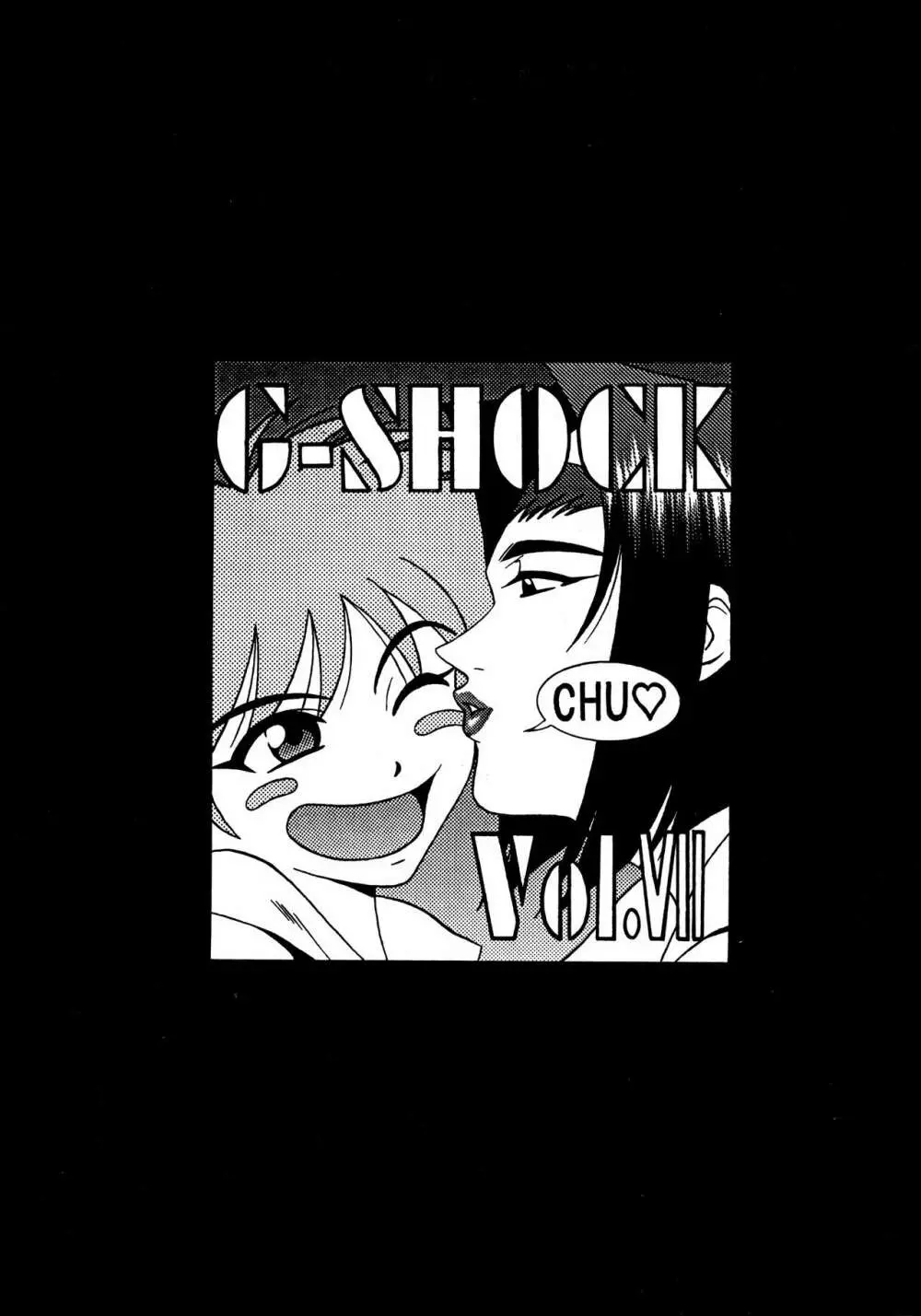 G-SHOCK Vol. 7 2ページ