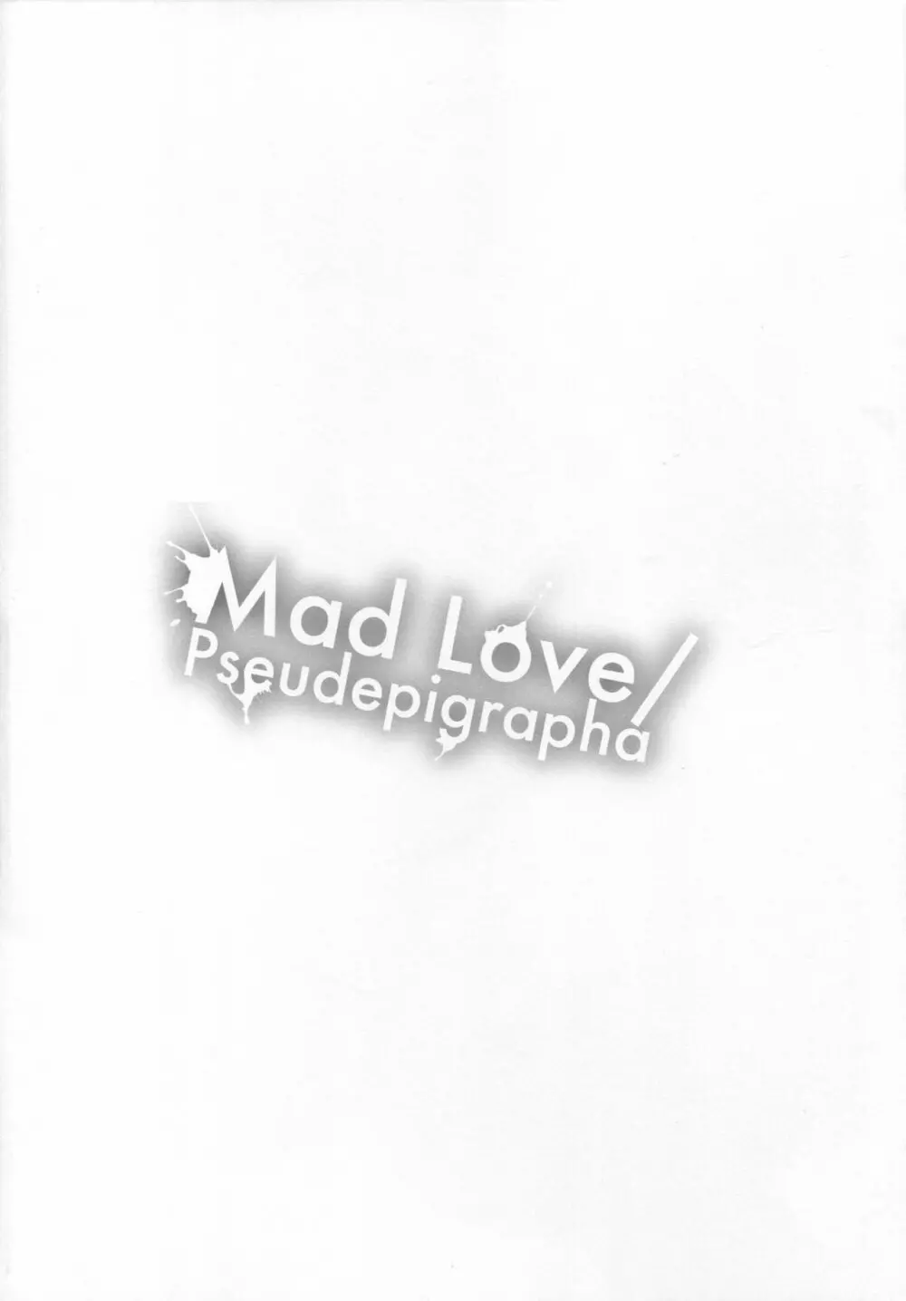 Mad Love/Pseudepigrapha 3ページ