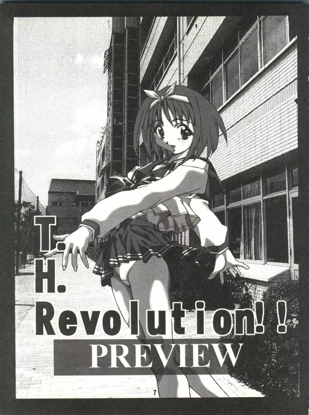 T.H.Revolution 7ページ