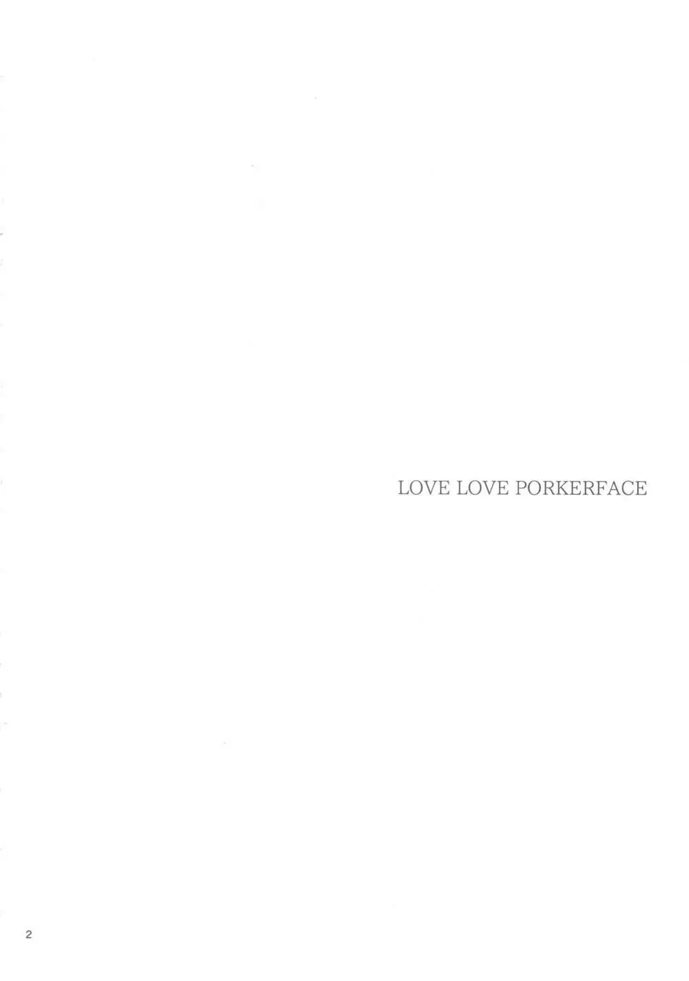 LOVE LOVE PORKERFACE 3ページ