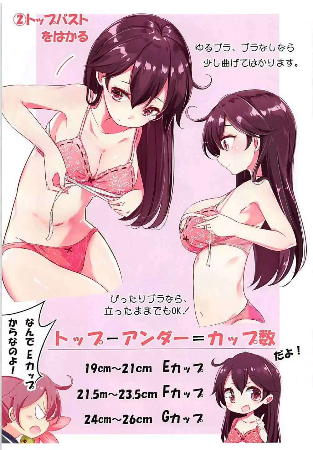 第七駆逐隊 hamaken collection 総集編+潮ちゃんのお花見おっぱい桜酒。 40ページ
