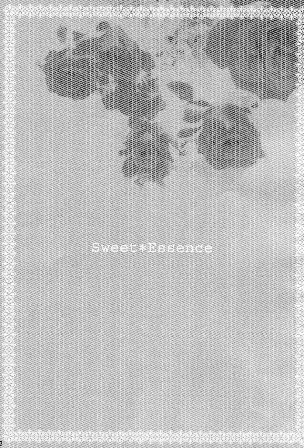 Sweet＊Essence 3ページ
