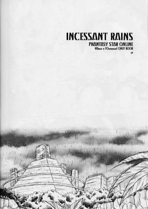 Incessant Rains 2ページ