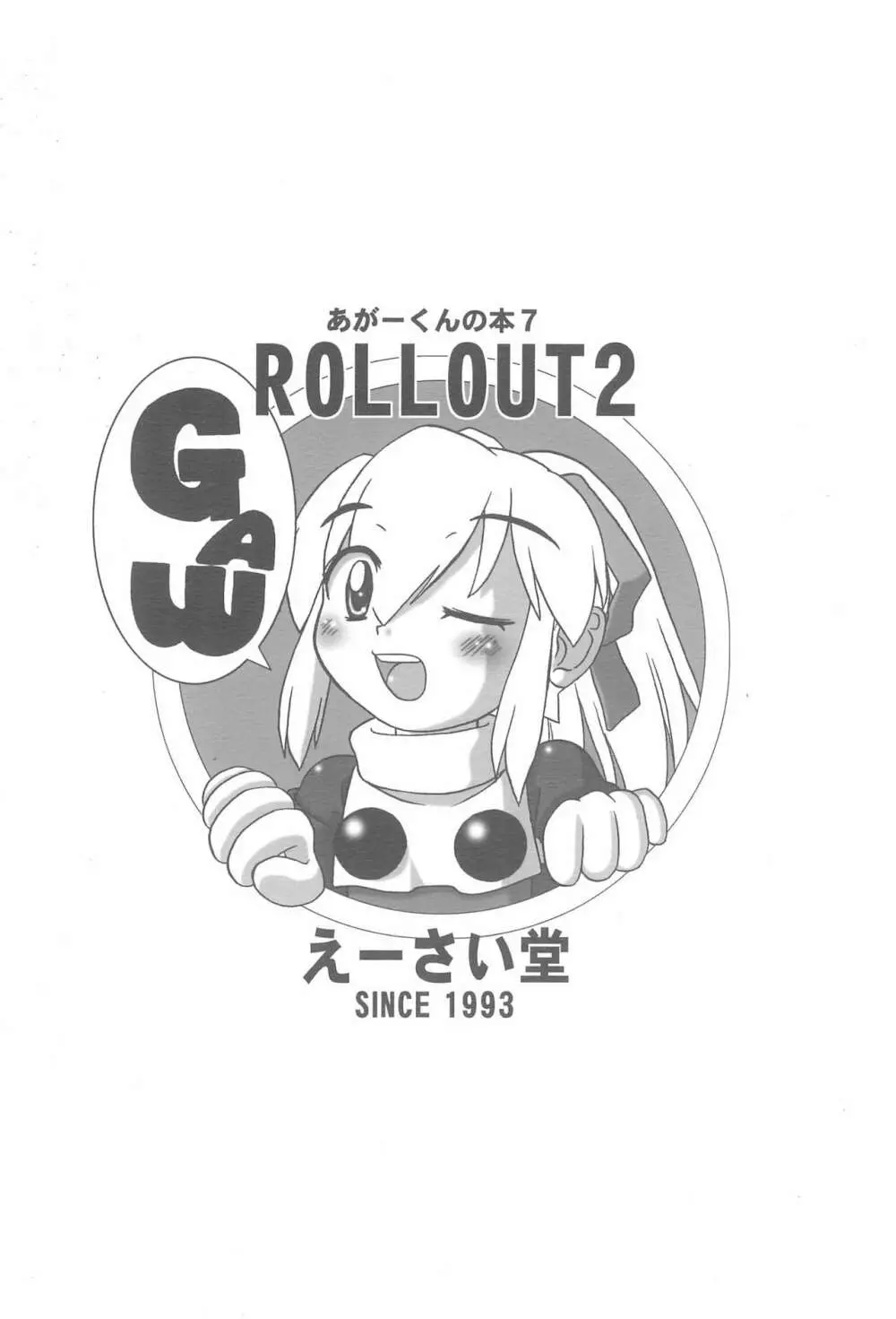 ROLLOUT 2 28ページ