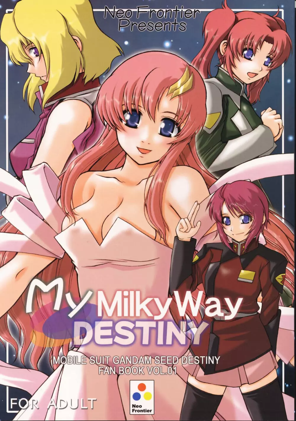 My Milky Way DESTINY 1ページ