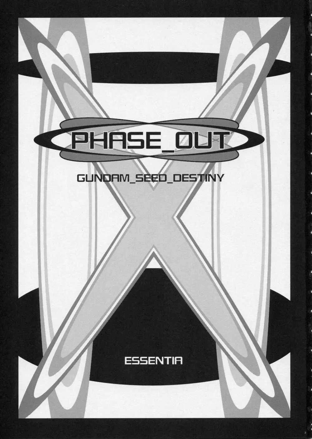 PHASE_OUT 2ページ
