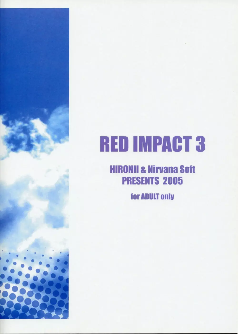 Red Impact 3 19ページ
