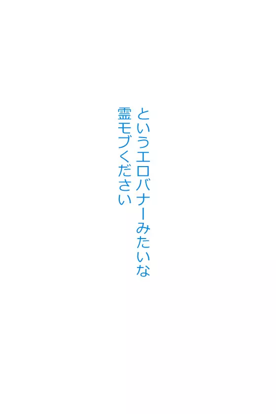 不意に勃起がおきまして 23ページ