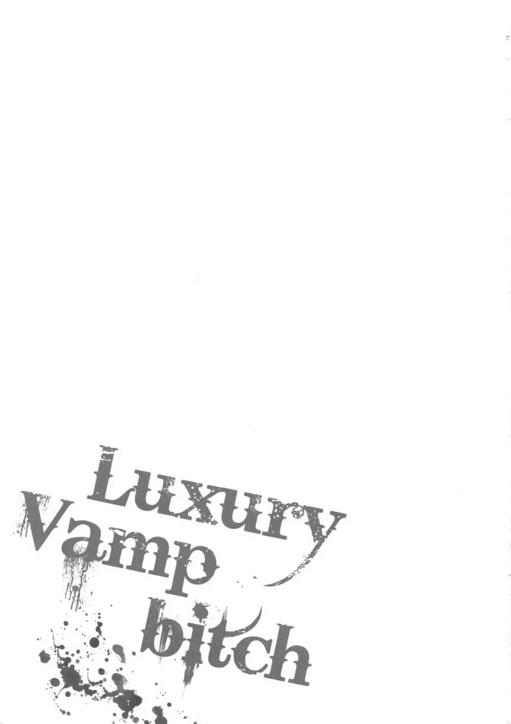 Luxury Vamp Bitch 2ページ