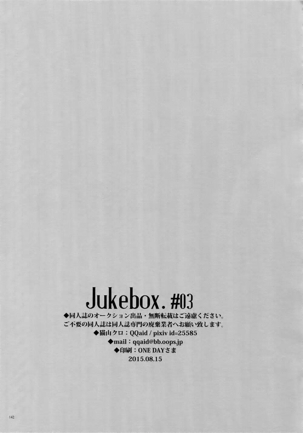 Jukebox#03 114ページ