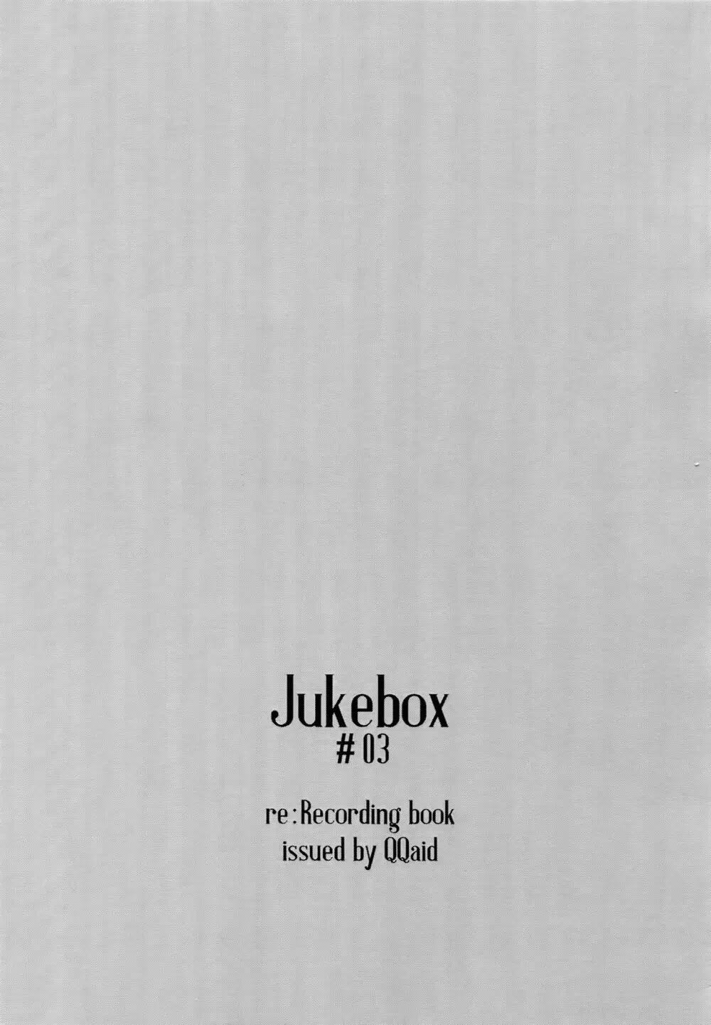 Jukebox#03 6ページ