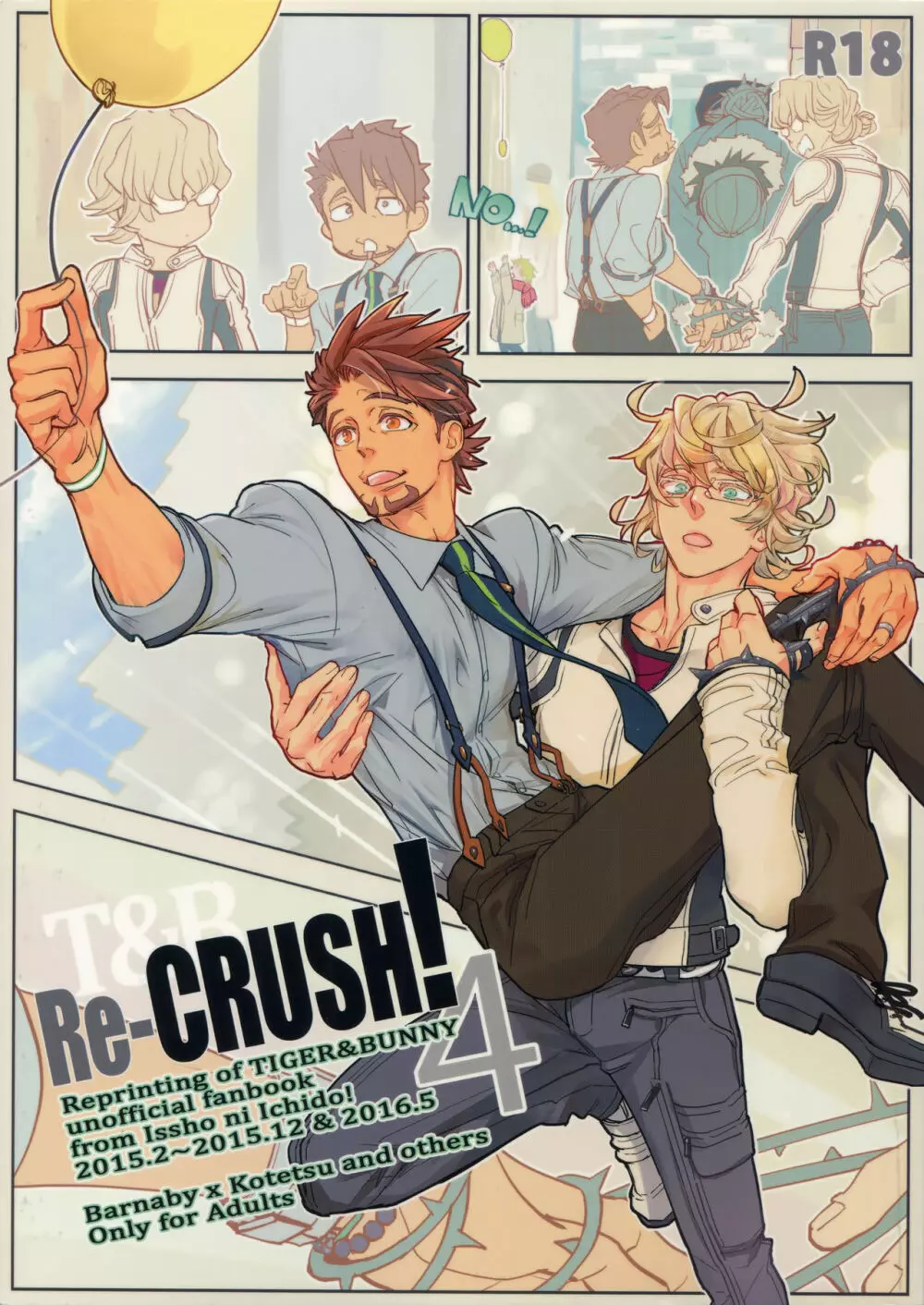 T&B Re-CRUSH!4 1ページ