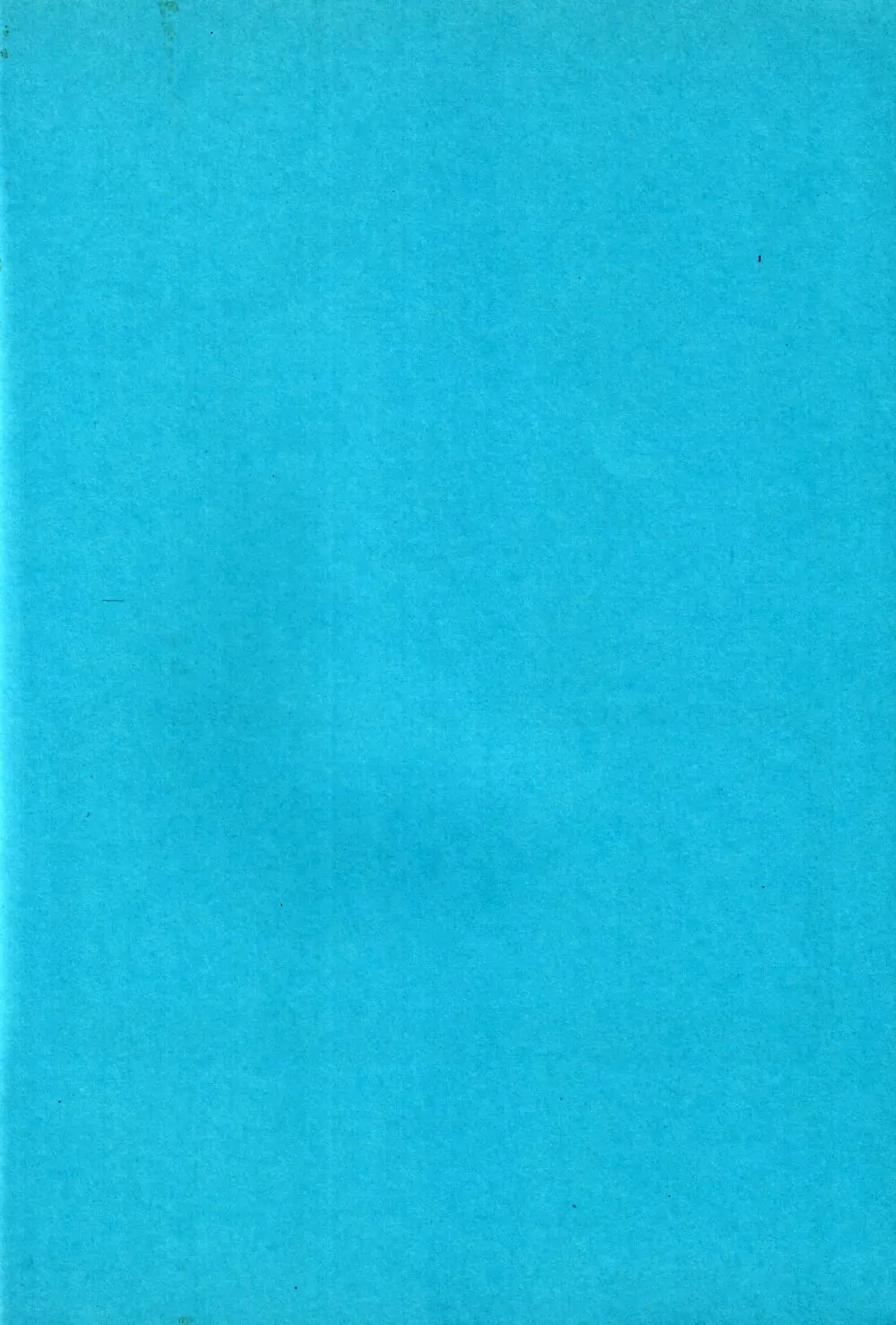 (C58) STUDIOホフーナ解放戦線 (へっぽこくん)] NZ12kn (ラブひな) 43ページ
