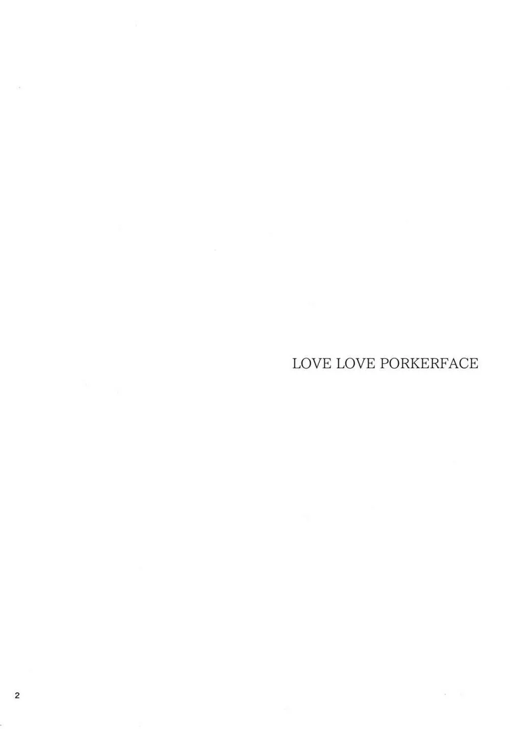 LOVE LOVE PORKERFACE 3ページ