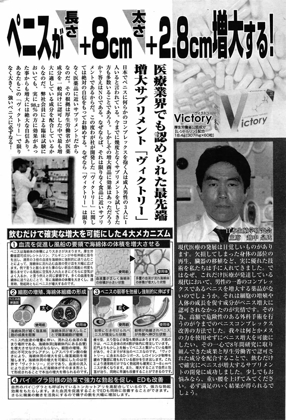 COMIC プルメロ 2009年6月号 Vol.30 208ページ