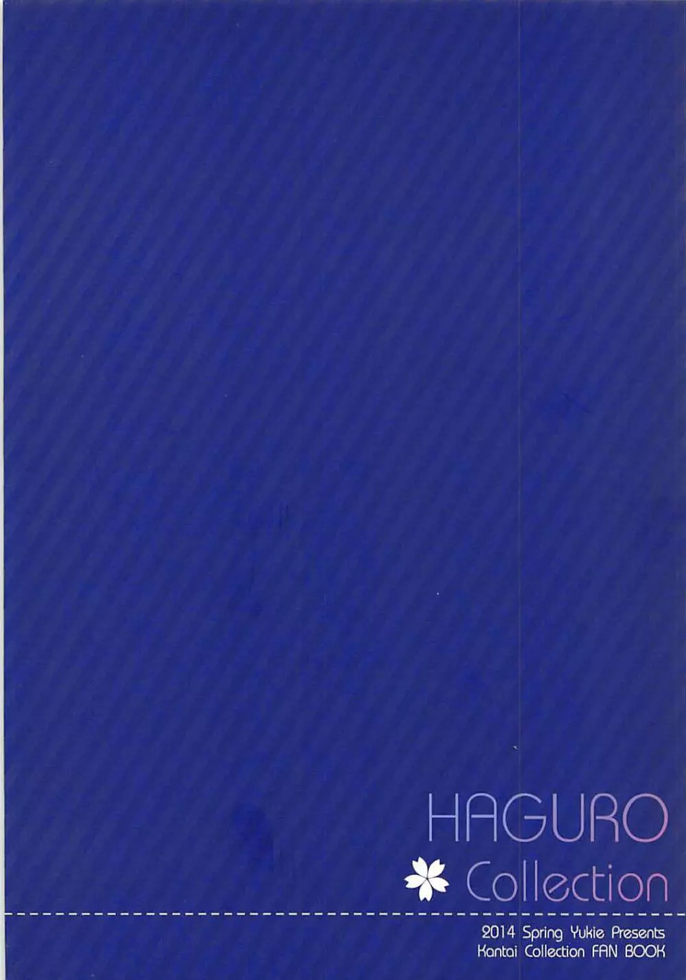 HAGURO Collection 14ページ