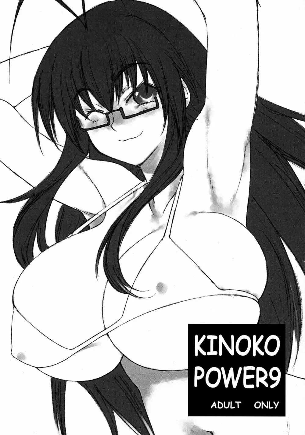 KINOKO POWER 9