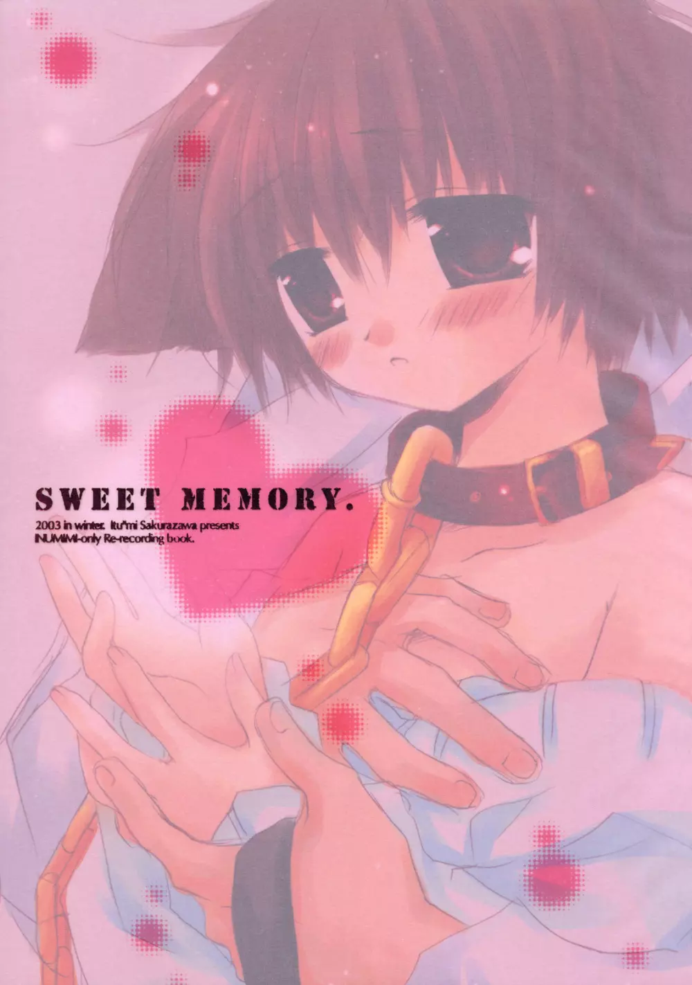 – Sweet Memory 2ページ
