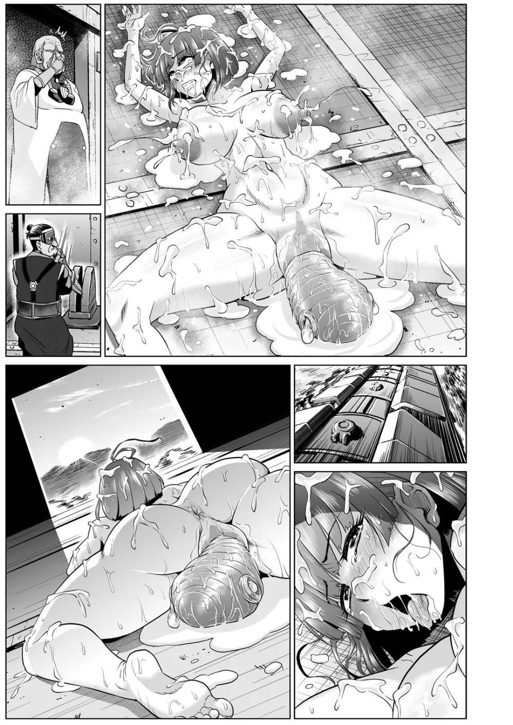 肉便嬢のカバ○リ其乃弐 69ページ