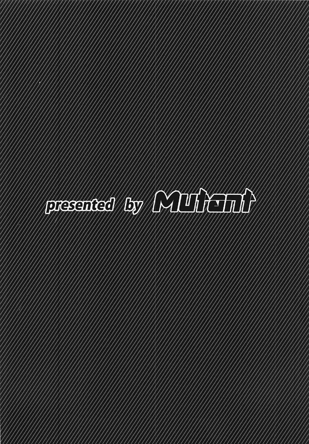 Mutant Colors vol.01 14ページ