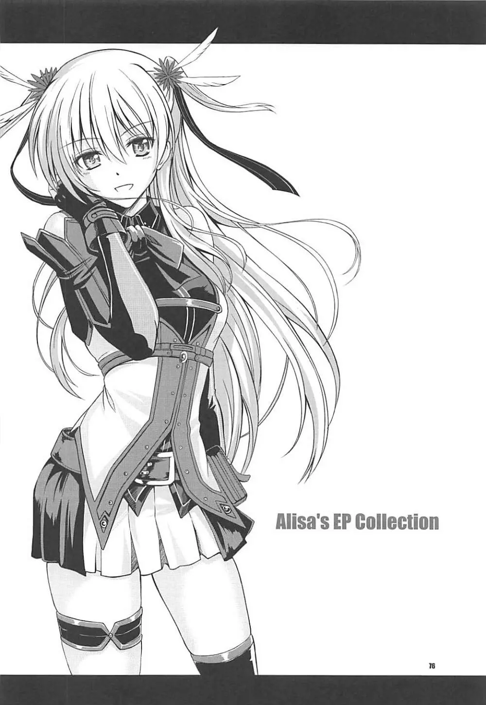 Alisa’s EP Collection 75ページ
