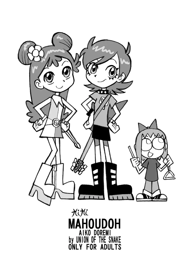 HiHi MAHOUDOH AIKO DOREMi 36ページ