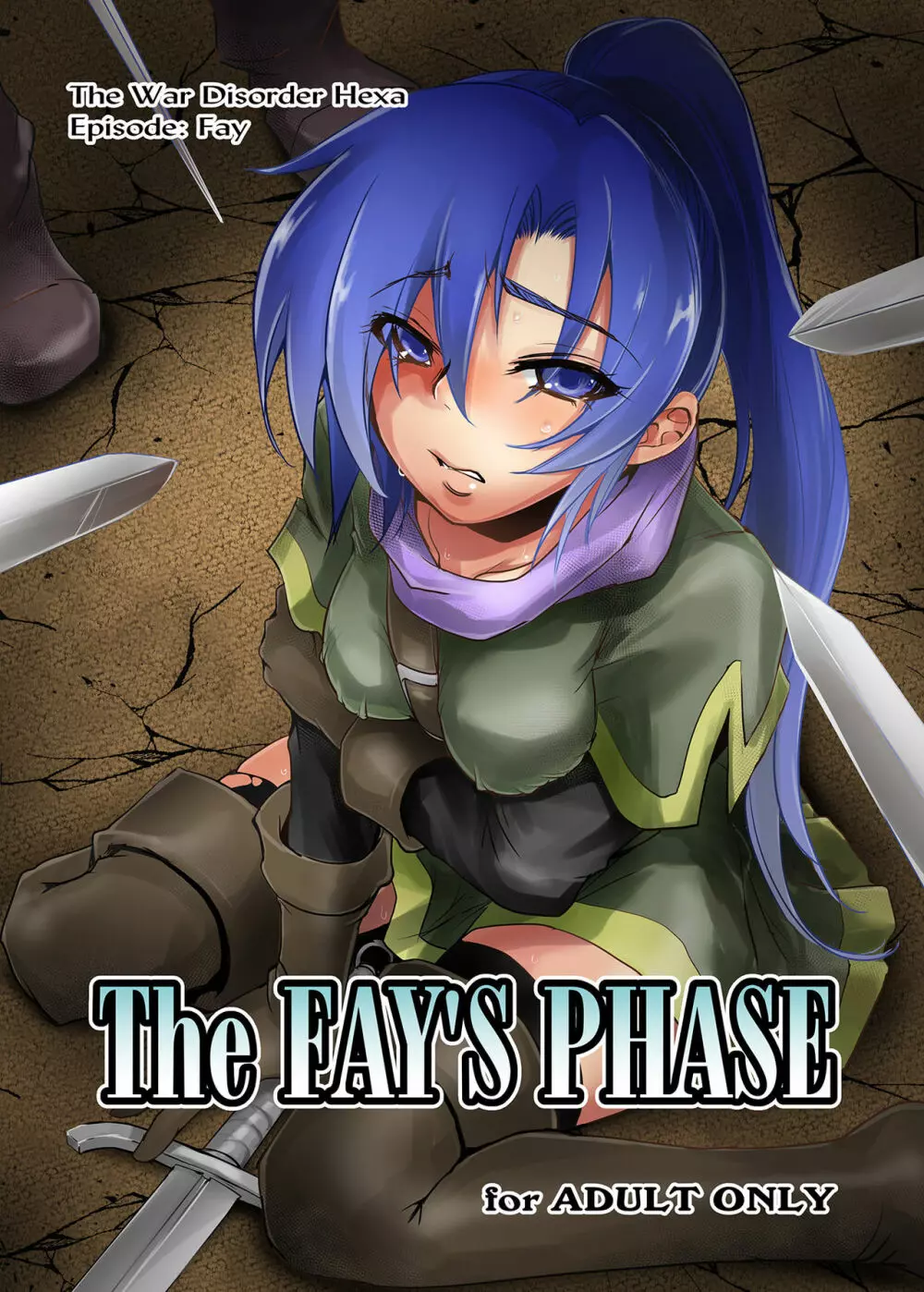 The Fay’s Phase 1ページ