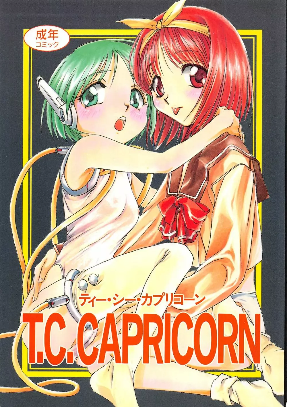 T.C.CAPRICORN