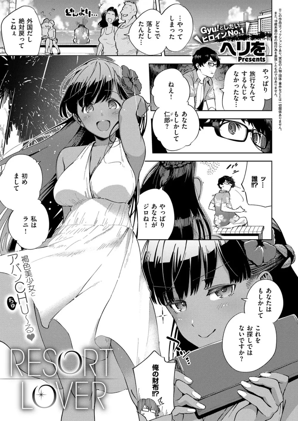 コミック エグゼ 13 446ページ
