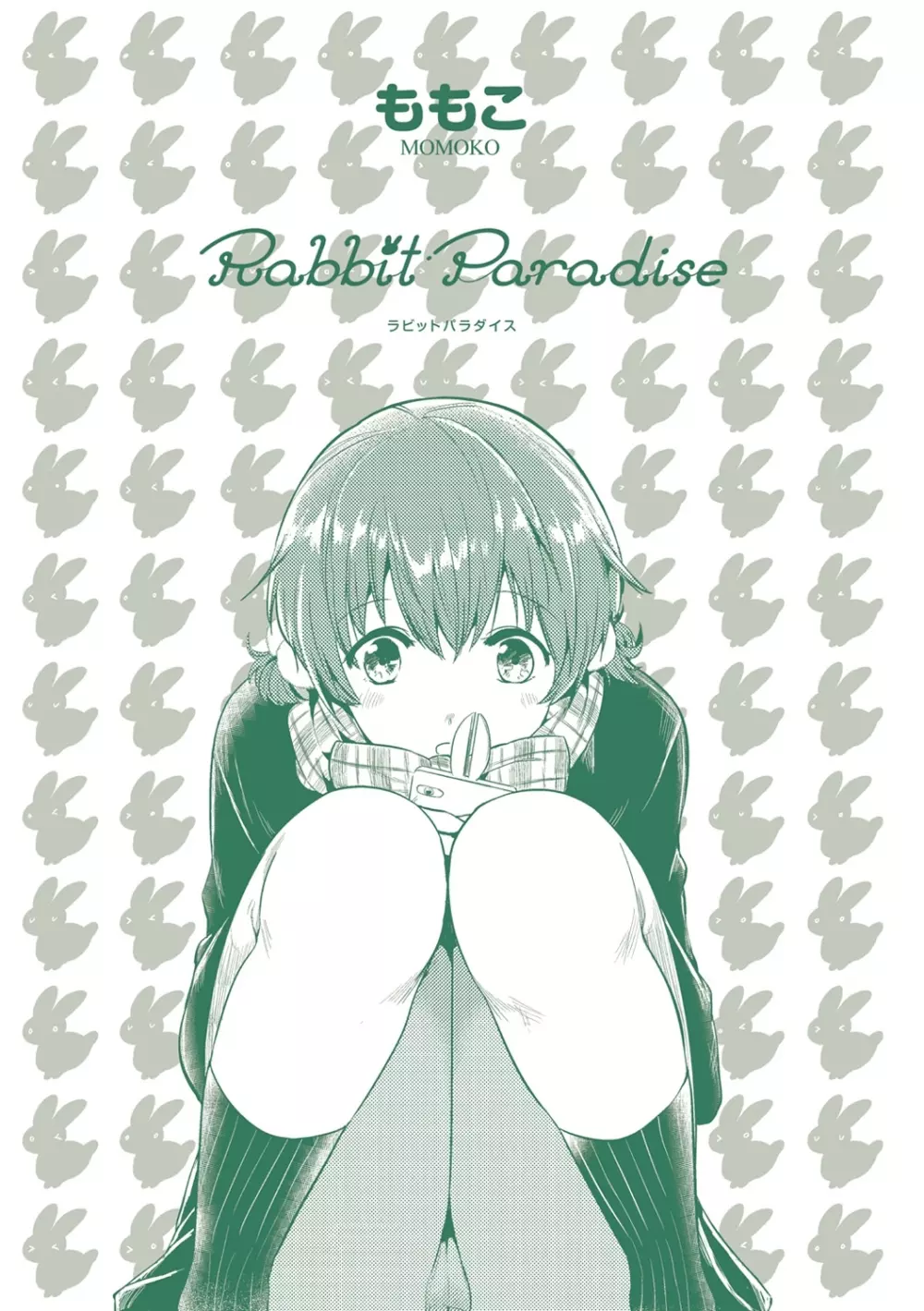 Rabbit Paradise 4ページ