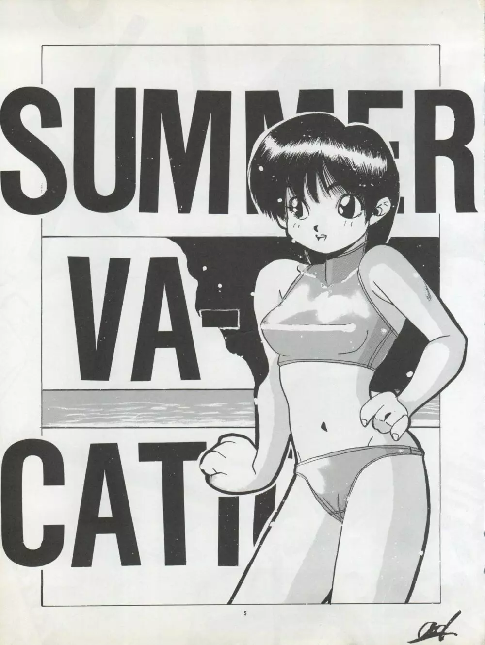 Pussy・CAT Vol.22 パイちゃん本 2 5ページ