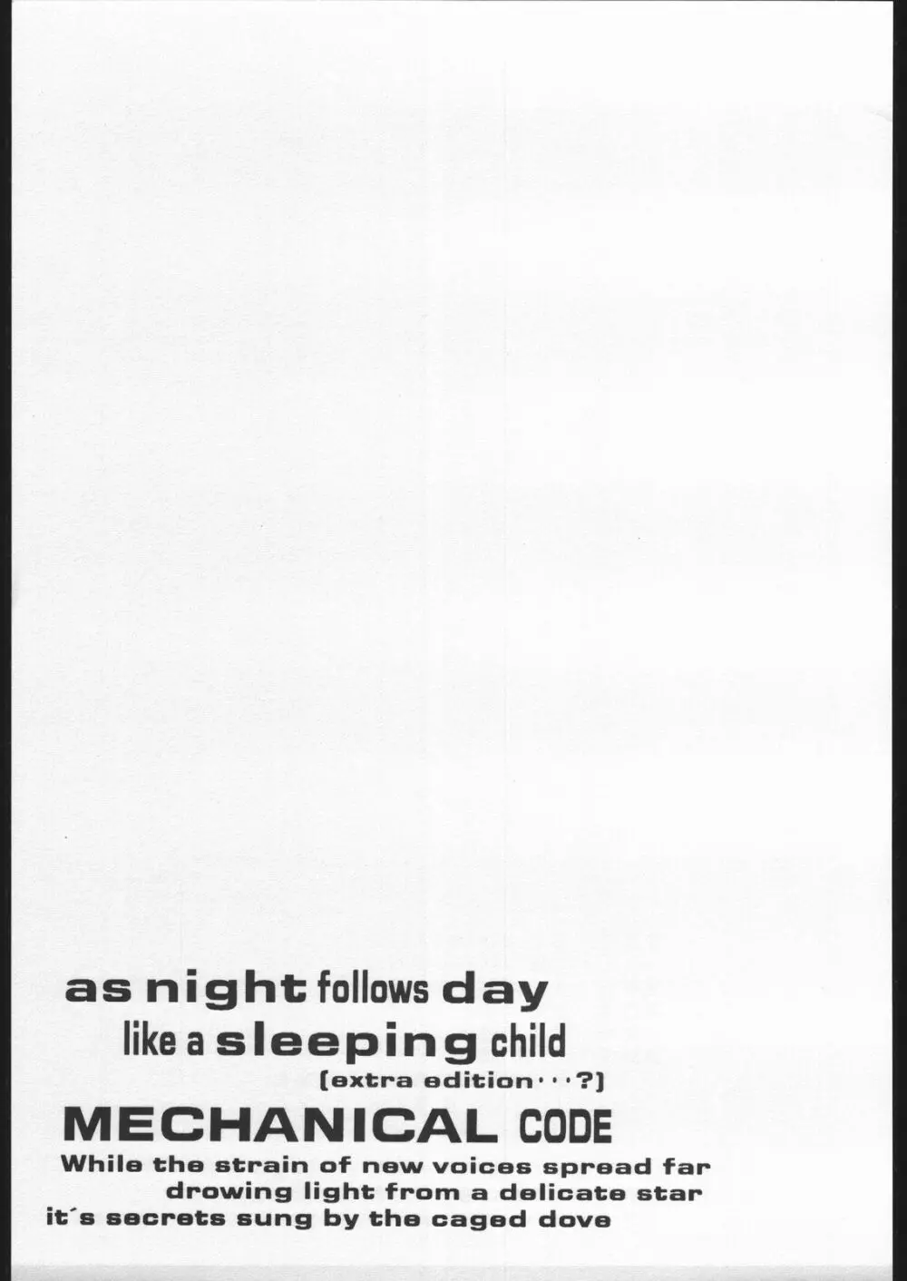 AS NIGHT FOLLOWS DAY like a sleeping child 16ページ