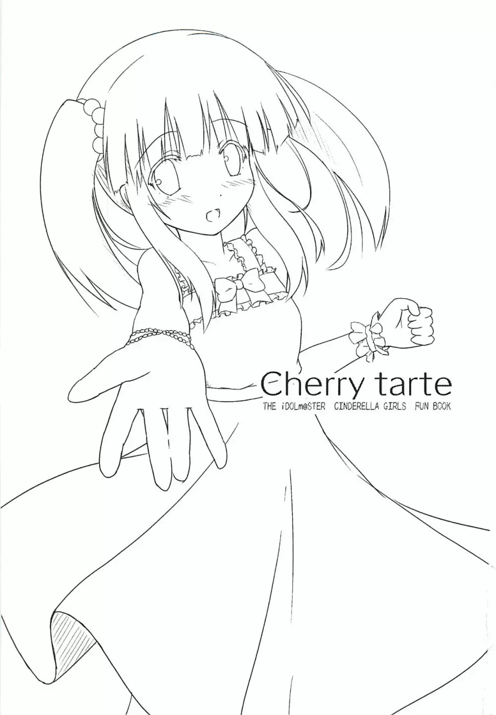 Cherry tarte 2ページ
