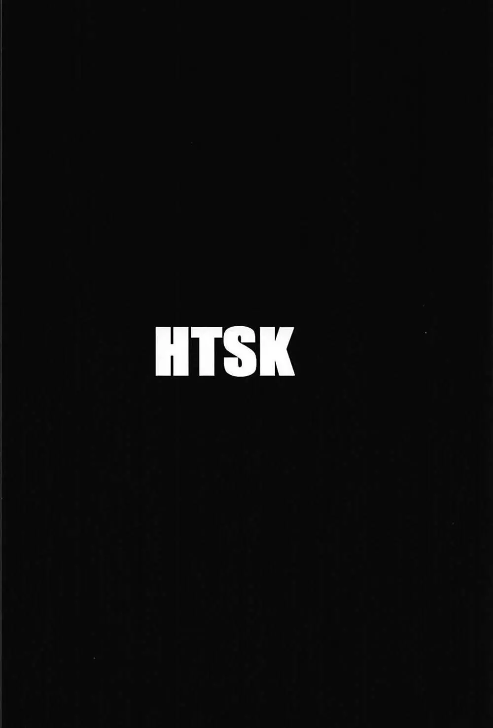 HTSK8 25ページ