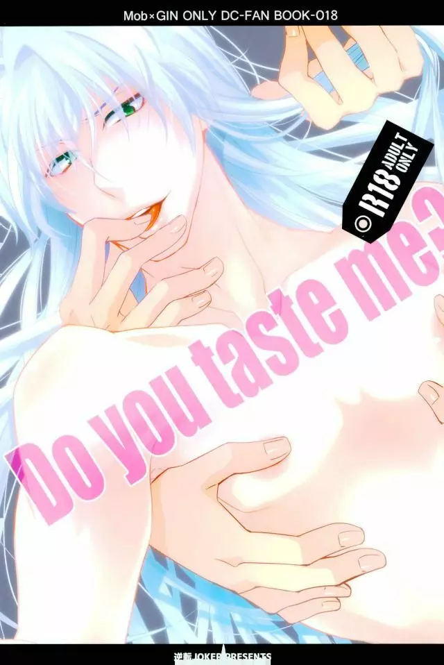 Do you taste me?