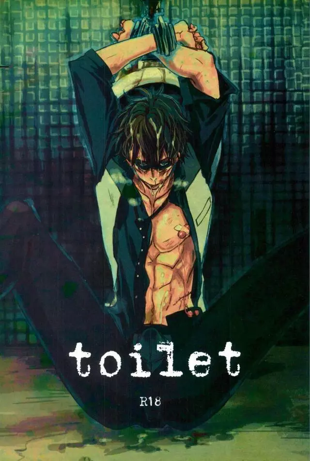 toilet 1ページ