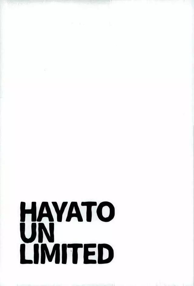 HAYATO UNLIMITED 14ページ