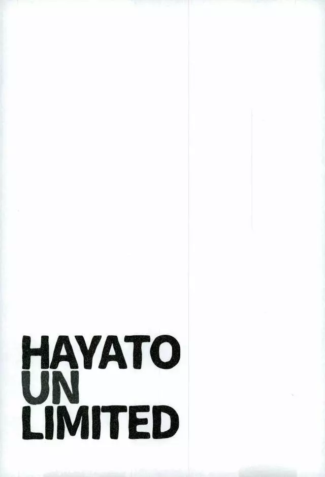 HAYATO UNLIMITED 20ページ