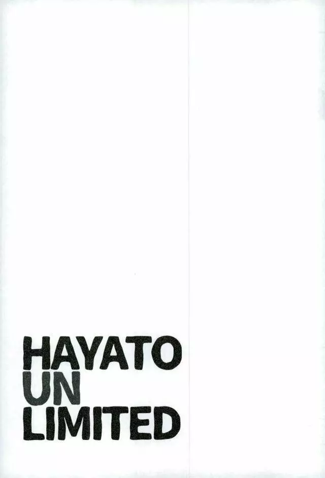 HAYATO UNLIMITED 40ページ