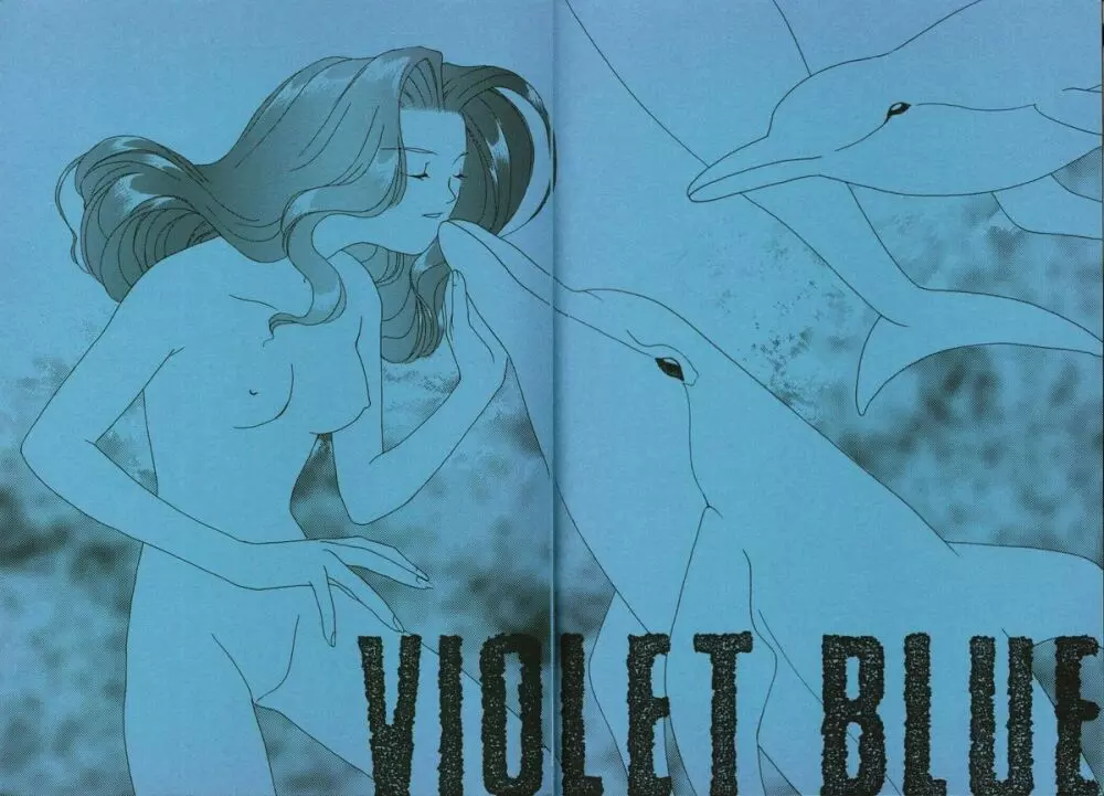 VIOLET BLUE 2ページ