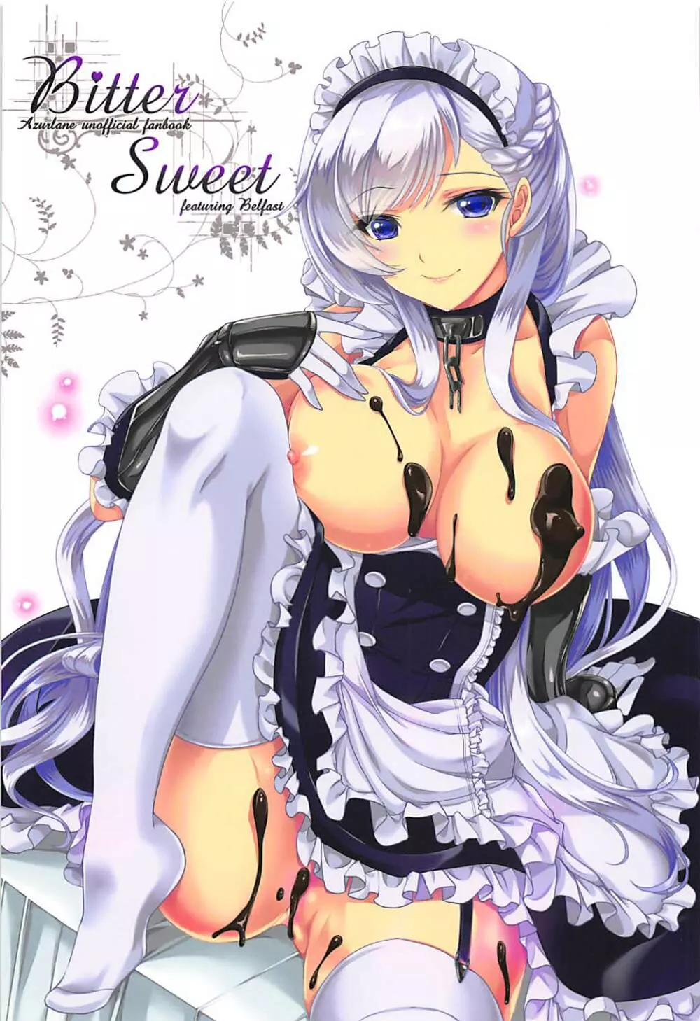 Bitter Sweet 1ページ